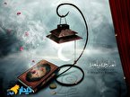 آداب و رسوم مردم گیلان در ماه رمضان