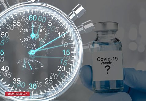 واردات واکسن توسط بخش خصوصی؛ هیاهو برای هیچ!