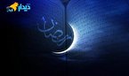 رمضان ، گذری بر بوستان معرفت