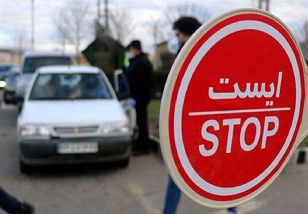 رنگ بندی جدید شهر‌های کرونایی تا ۷ فروردین اعلام شد