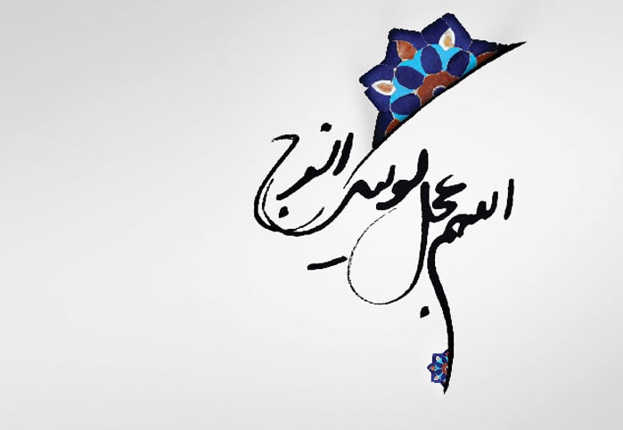 او خواهد آمد