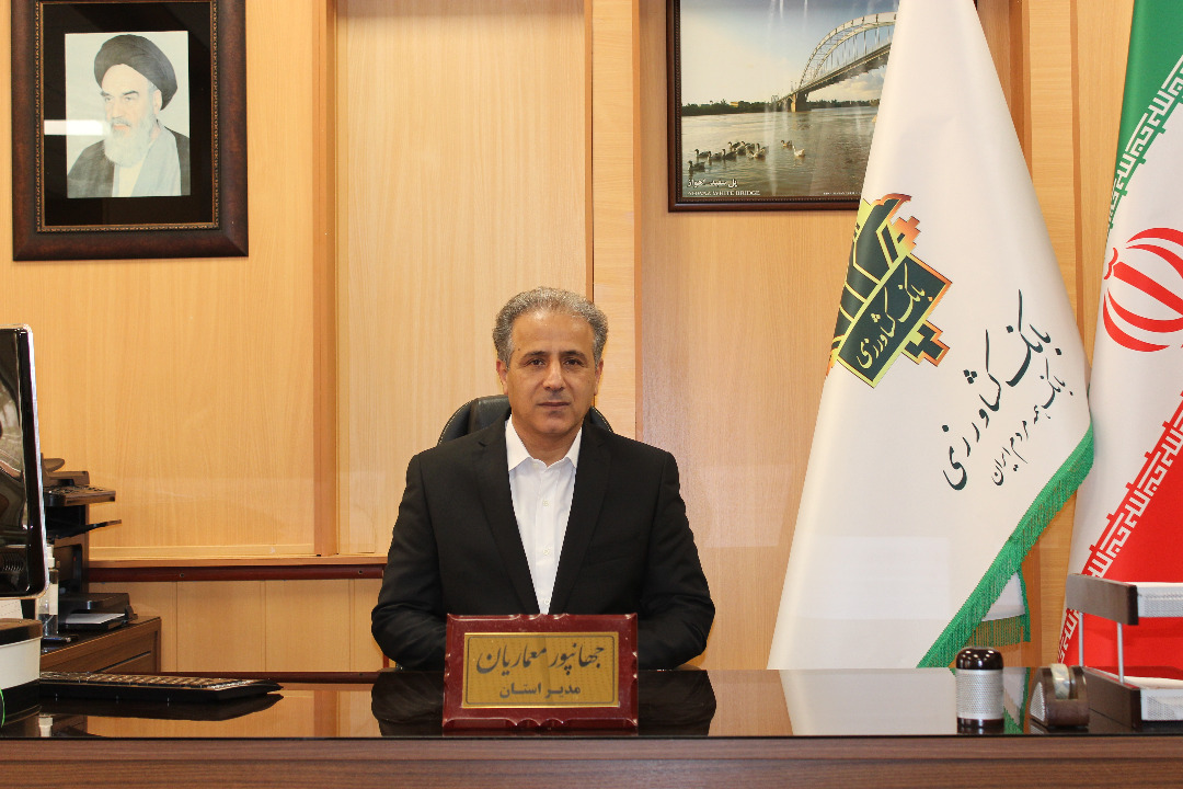 خوداشتغالی کمیته امداد امام خمینی(ره) توسط بانک کشاورزی خوزستان