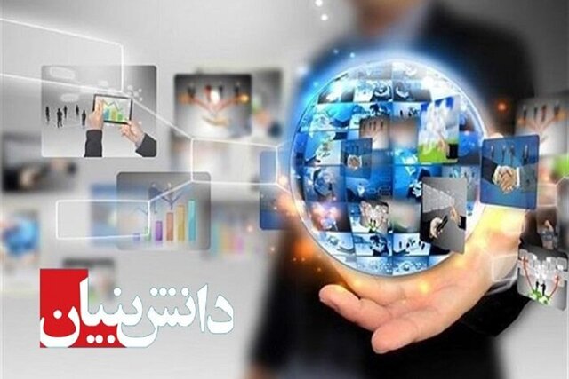 عرضه نگهبان هوشمند اینترنتی برای محافظت از اماکن در برابر دزدی