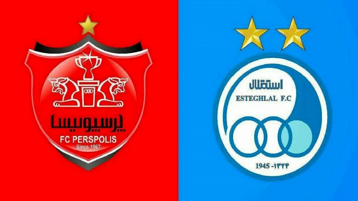 استقلال پرسپولیس