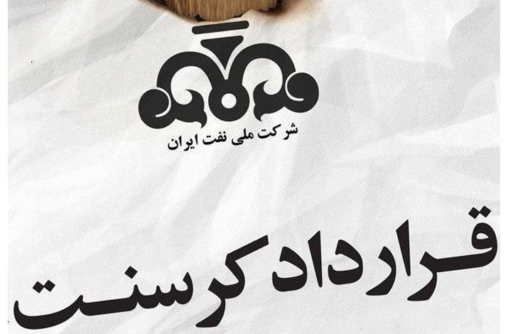 نماینده مجلس