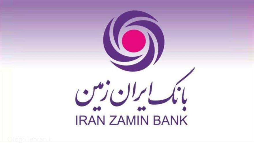توسعه خدمات الکترونیک مزیت رقابتی ایران زمین در مشتری‌مداری