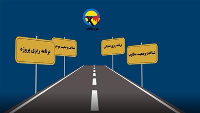 طرح دولت الکترونیک شرکت‌های برق منطقه‌ای کشور در خوزستان تدوین شد
