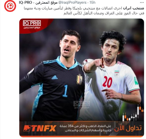 تیم‌ملی به دنبال بازی دوستانه با بلژیک و قطر +عکس