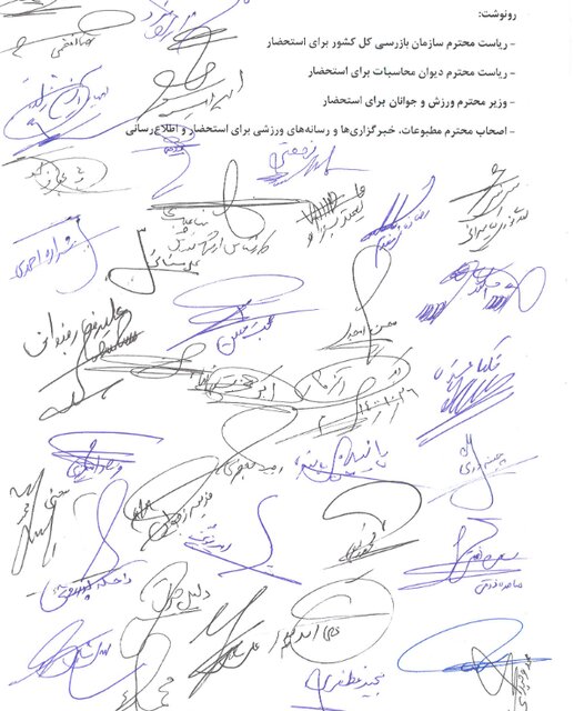 سیاسی‌ها را وارد خبرگان ورزشی نکنید!