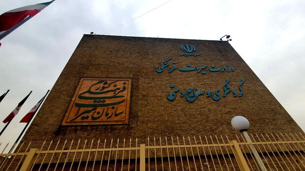 درخواست هزاران نفر از کارکنان وزارت میراث فرهنگی برای اصلاح حقوق