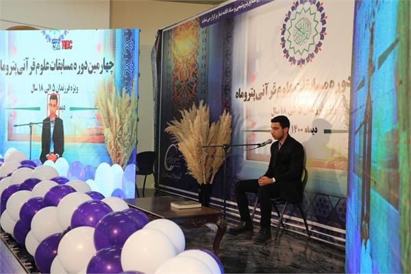 برگزاری دهمین دوره مساقات علوم قرآنی پتروماه با حضور بیش از 700 شرکت کننده