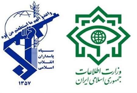 سازمان اطلاعات سپاه