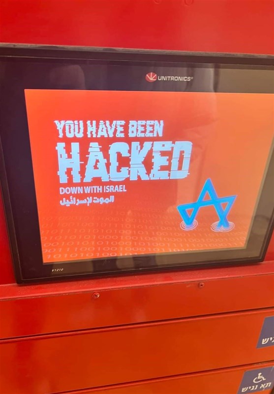 سامانه پستی اسرائیل هک شد +عکس