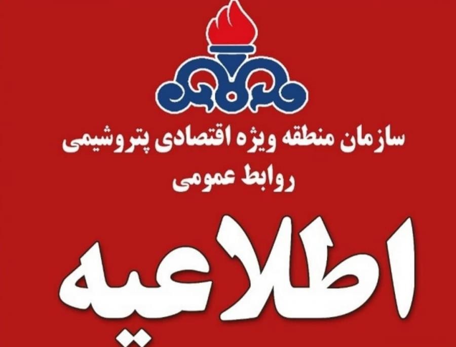 انبار ضایعاتی پتروشیمی مارون در سایت یک دچار حریق شد