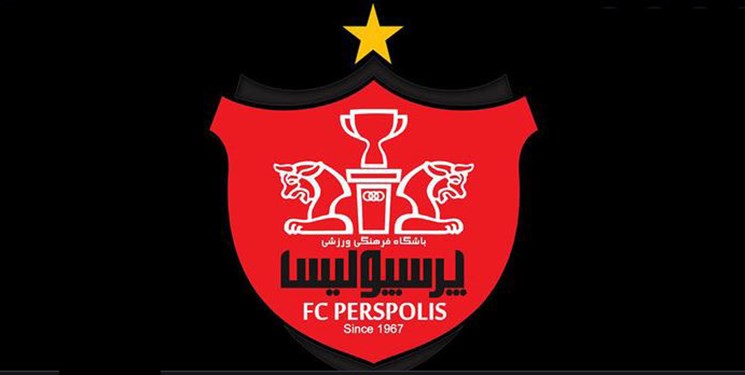 باشگاه پرسپولیس