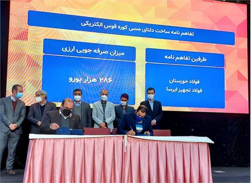 فولاد خوزستان چهار تفاهمنامه همکاری به ارزش ۱۳ میلیون یورو با تولیدکنندگان داخلی امضا کرد فولاد خوزستان چهار تفاهمنامه همکاری به ارزش ۱۳ میلیون یورو با تولیدکنندگان داخلی امضا کرد