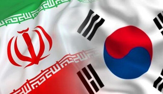 رایزنی ایران و کره‌جنوبی برای حل مشکل دارایی‌های مسدود شده