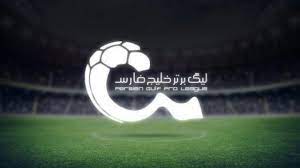 برنامه جدید هفته بیست و سوم لیگ برتر فوتسال اعلام شد