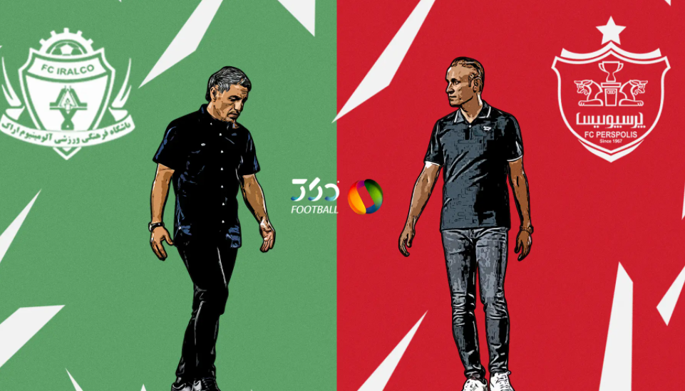 نکات خواندنی از تقابل جذاب پرسپولیس - آلومینیوم