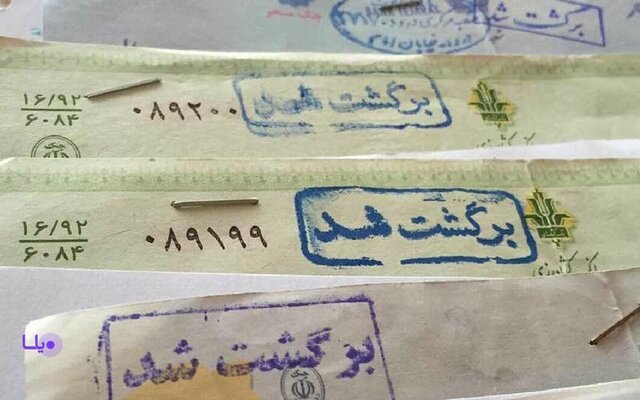 افزایش آمار چک‌های برگشتی در ایران
