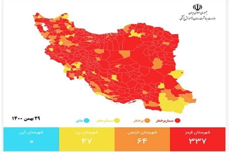 هشدار وزارت بهداشت برای تکمیل واکسیناسیون