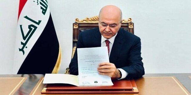 حمله تروریستی