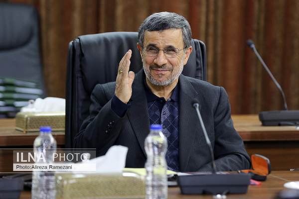 مجمع تشخیص