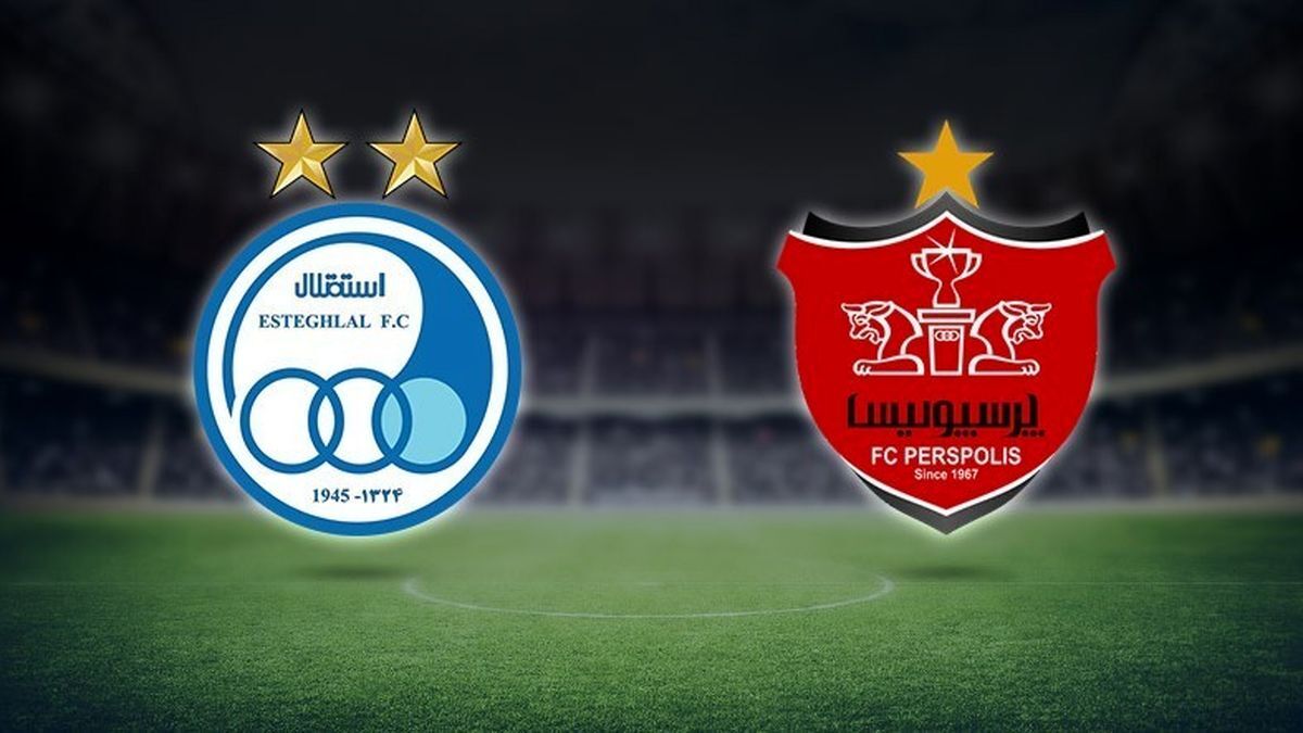 جزئیات عرضه سهام استقلال و پرسپولیس اعلام شد