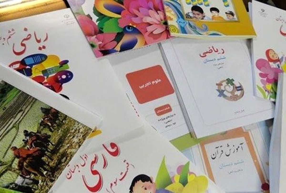 درخواست هزاران نفر برای اصلاح کتب درسی و توجه به قومیت‌ها