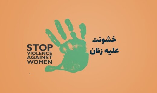بابایی: تصویب لایحه تامین امنیت «زنان» به سال ۱۴۰۰ نمی‌رسد!