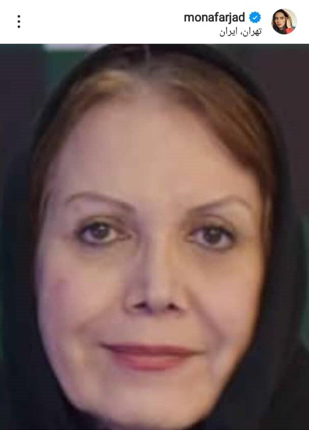 مونا و مارال فرجاد عزادار شدند