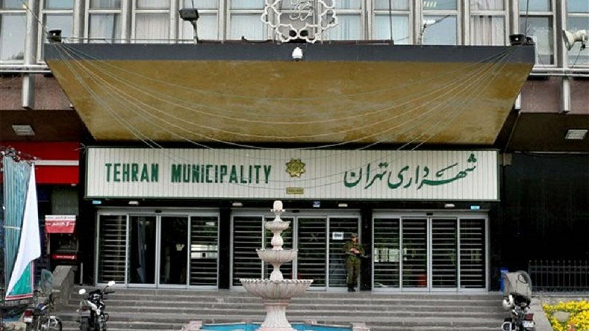 درخواست هزاران نفر از پرسنل شهرداری تهران برای همسان‌سازی حقوق