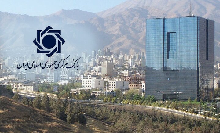 ممنوعیت بلوکه کردن بخشی از تسهیلات بانکی