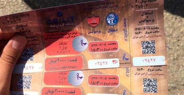 بلیت‌های نجومی دربی؛ از ۱۰۰ تا ۲۰۰ هزار تومان