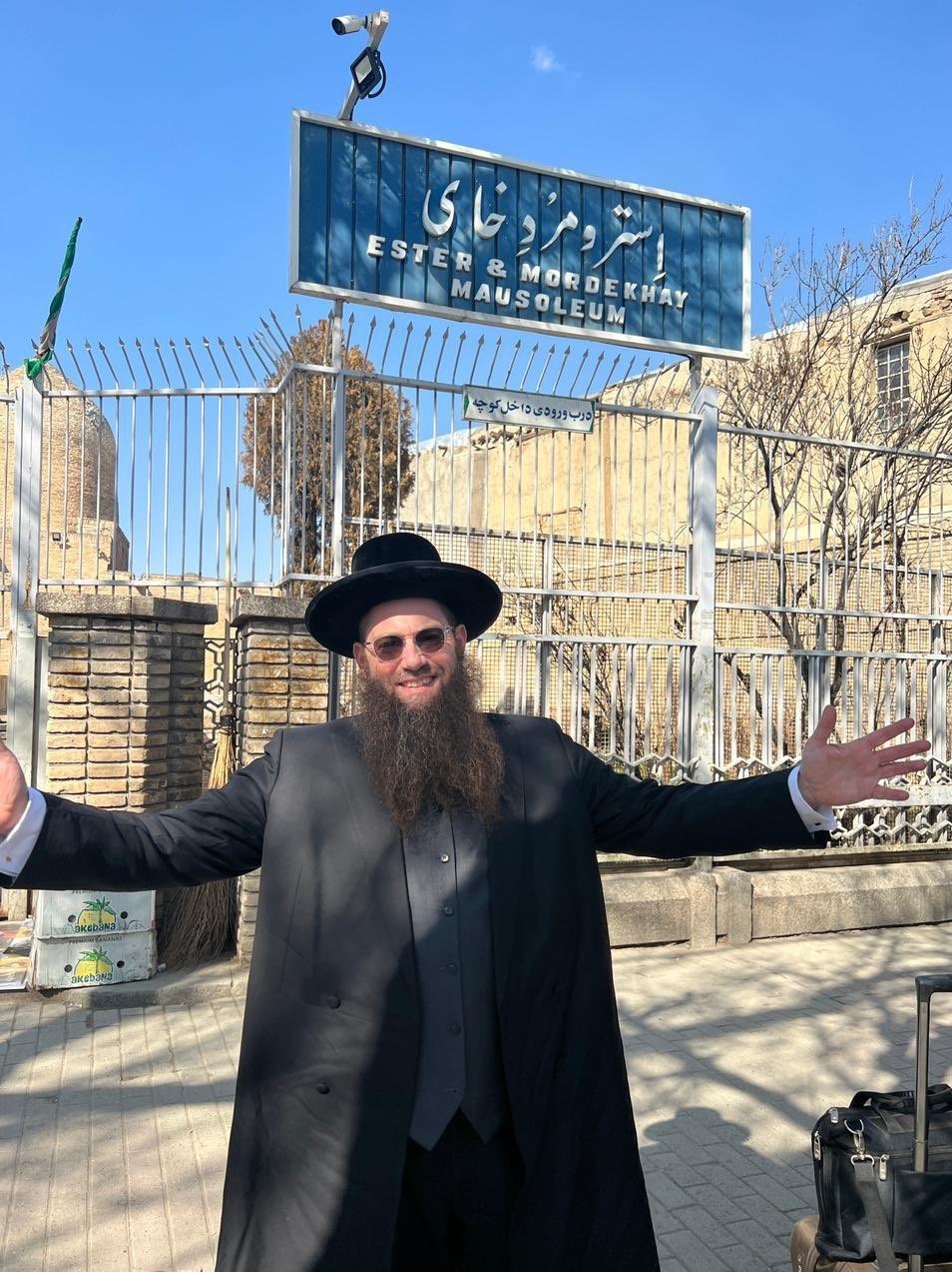 خاخام اسرائیلی چطور به ایران آمد؟