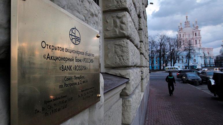 تحریم‌های غرب چه تاثیری بر سیستم بانکی روسیه می‌گذارد؟