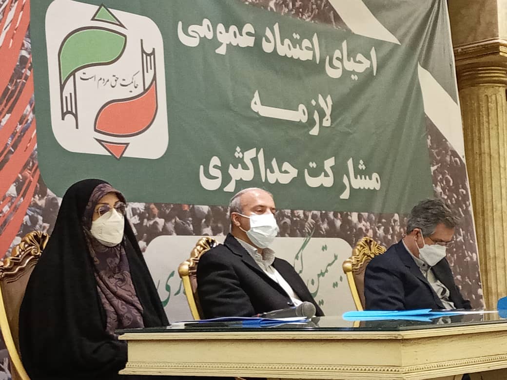 بیستمین کنگره سراسری حزب مردم سالاری برگزار شد