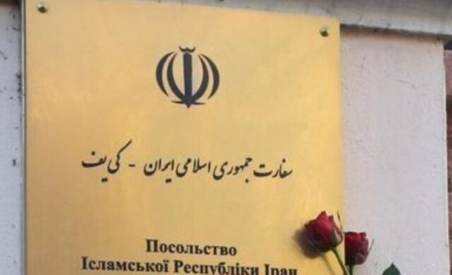 توصیه‌های سفارت ایران در اوکراین به شهروندان ایرانی