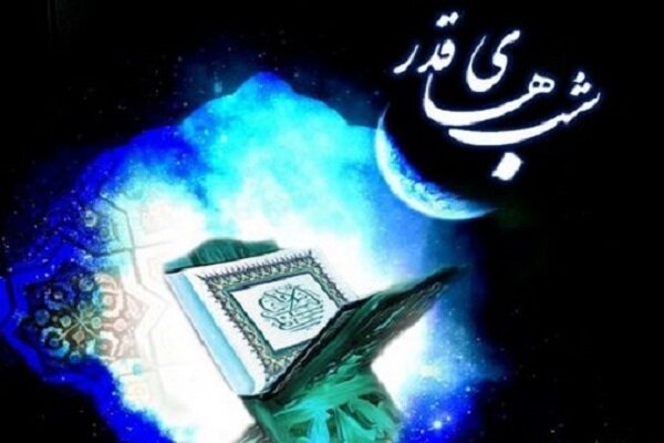 شروع به کار ادارات در 19 و 23 رمضان