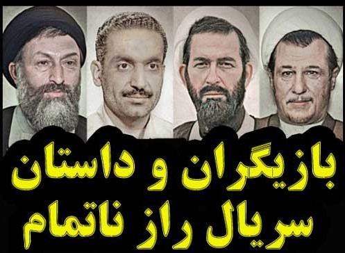 گریم جالب رامین راستاد برای نقش مرحوم هاشمی رفسنجانی