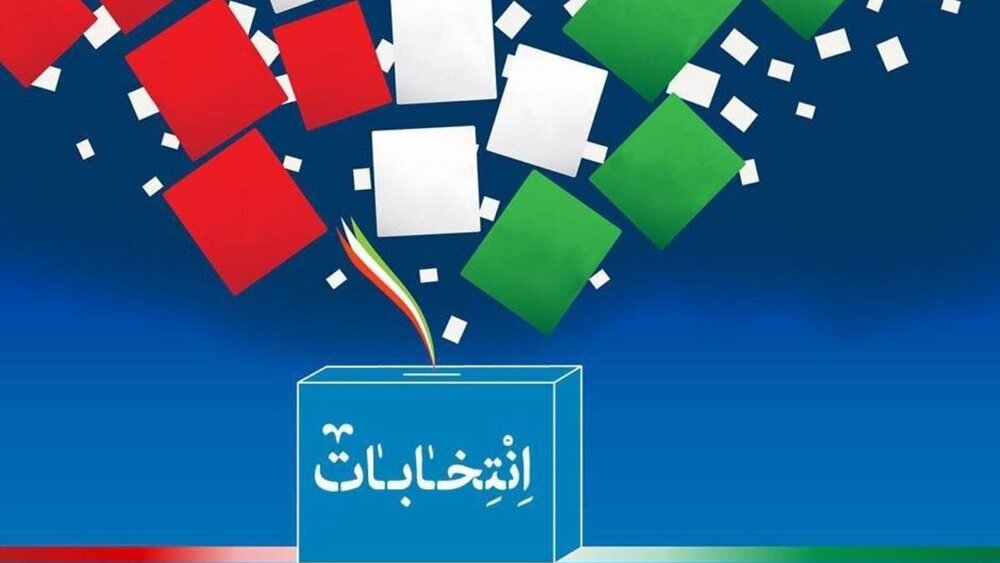 ظریف جهانگیری