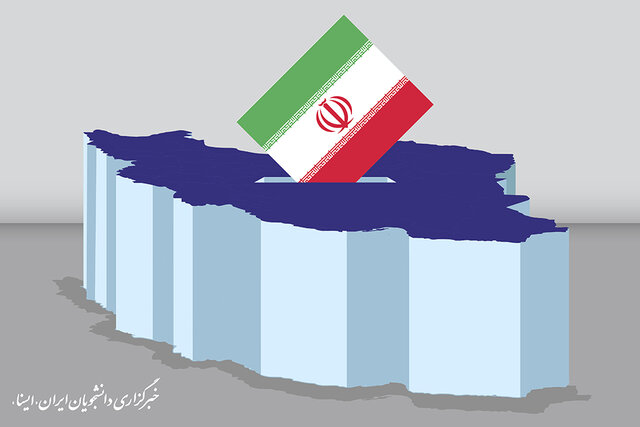 آقاعلیخانی: