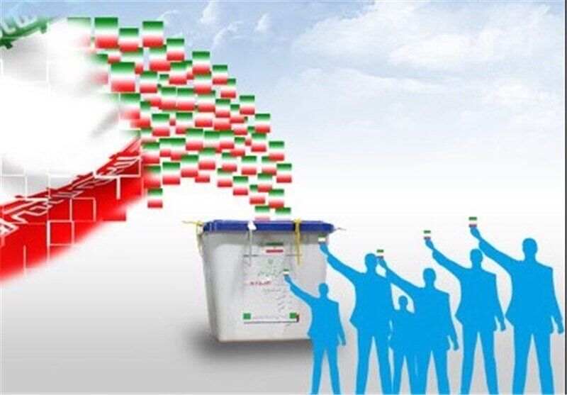 پامزدهای نهایی