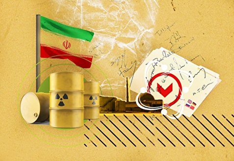 مذاکرات وین و شمارش معکوس برای آژانس