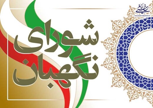  روزنامه جمهوری اسلامی