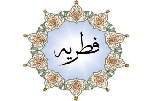 مبلغ زکات فطره رمضان