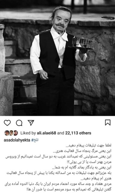 آخرین وضعیت 