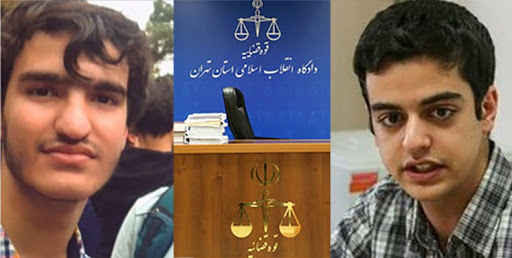 درخواست عفو و آزادی دو دانشجوی نخبه و المپیادی