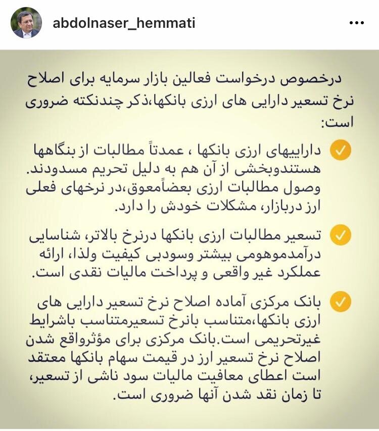  همتی فعالان  بازار سرمایه 