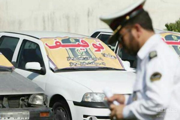 توقیف خودرو‌های دارای پلاک گذر موقتِ فاقد اعتبار